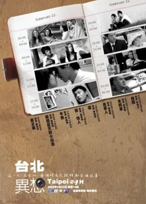 美味的妻子